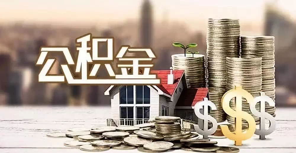 佛山市禅城区私人资金. 私人投资. 资金管理